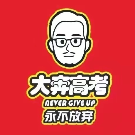 推薦機構